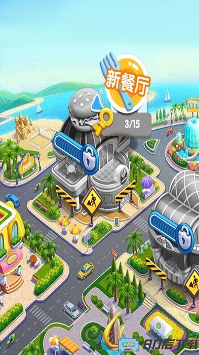 贪吃王师傅游戏