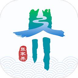 我的张家界手机版