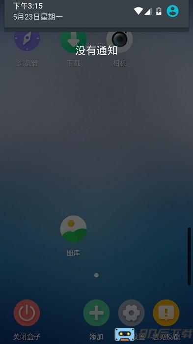 x8盒子官方版