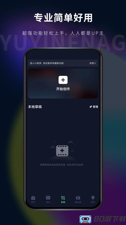 影音坊最新版