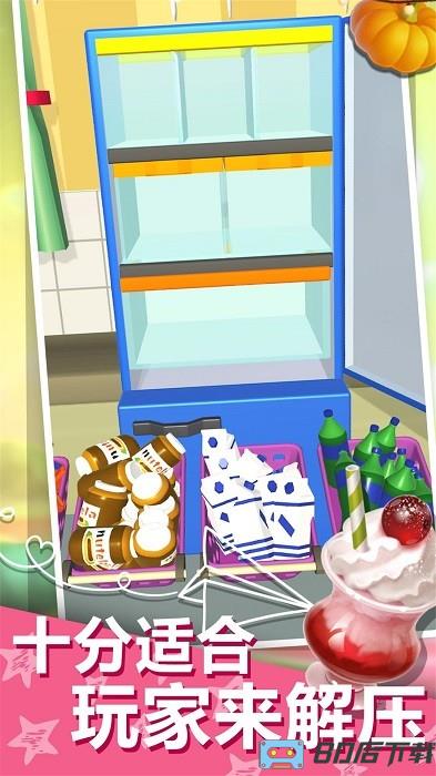 收纳整理哪家强手游