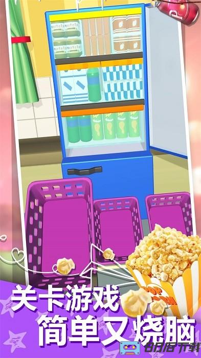 收纳整理哪家强手游