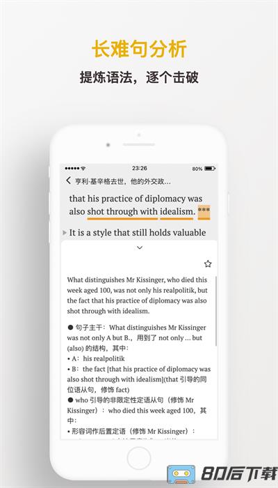 及目阅读app手机版官方