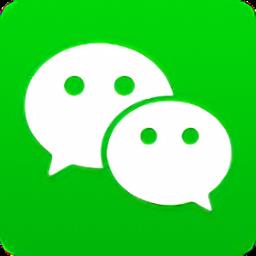 微信键盘手机版