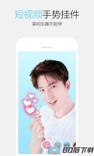 htc手机qq