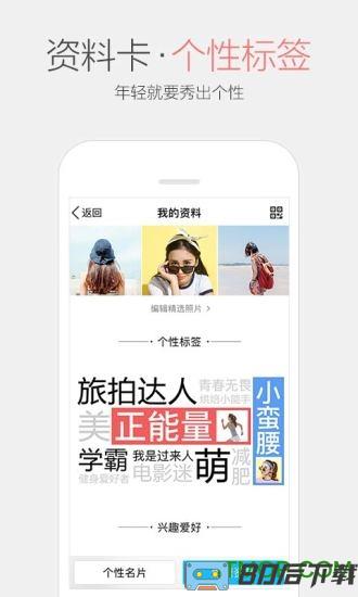 htc手机qq最新版本