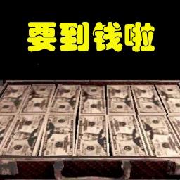 流浪汉逆袭游戏