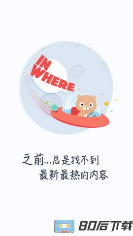 百度助手贴吧手机版