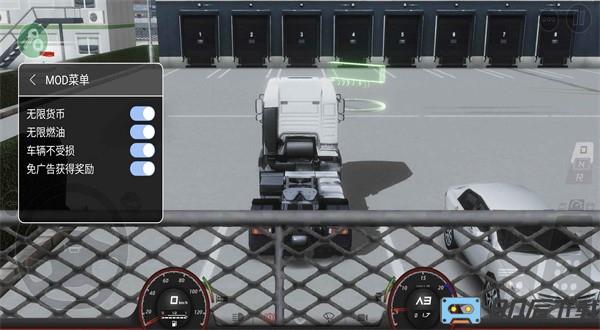 欧洲卡车模拟器3汉化版最新版