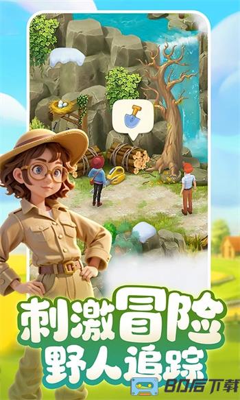 梦想城镇（模拟经营）