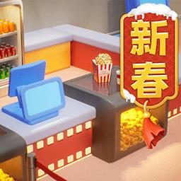 影业梦想家最新版