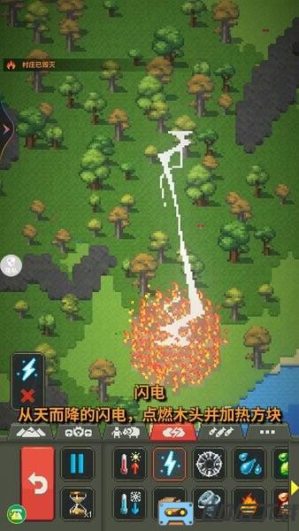 神秘沙盒小岛中文版