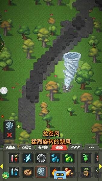 神秘沙盒小岛中文版