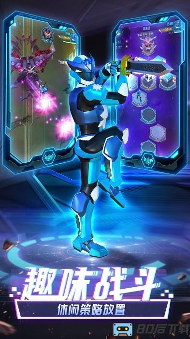 神兽金刚无限战场手游