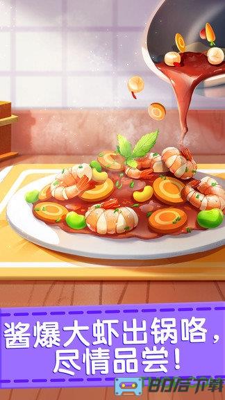 宝宝巴士之奇妙料理餐厅内购破解版