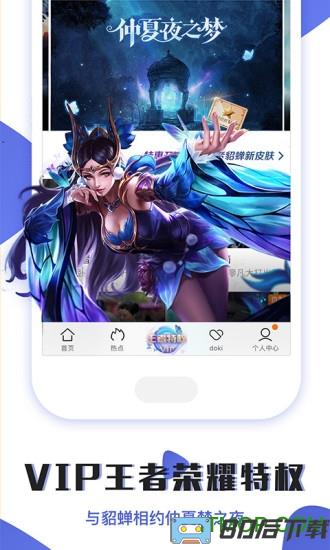 QQLive腾讯视频最新版