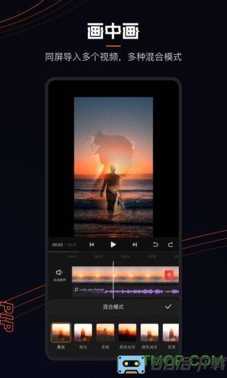快影视频制作app