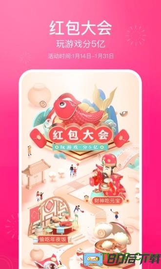 抖音百元红包版2023