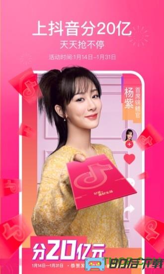 抖音百元红包版2023