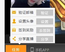 斗鱼直播um10c直播版 斗鱼直播um10c直播版下载