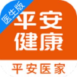 平安健康医生版