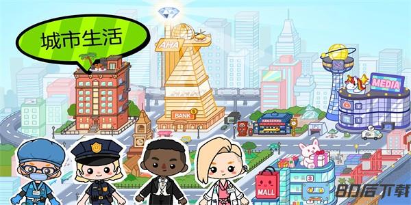 奇妙小镇魔法屋最新版