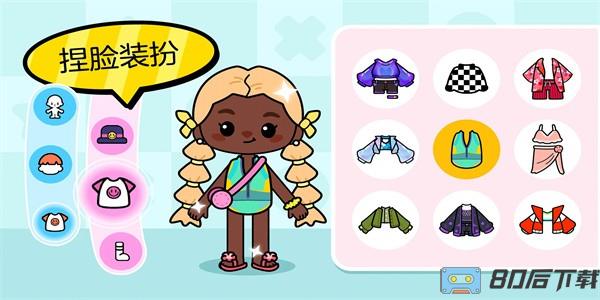 奇妙小镇魔法屋最新版