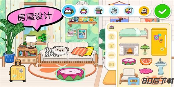 奇妙小镇魔法屋最新版