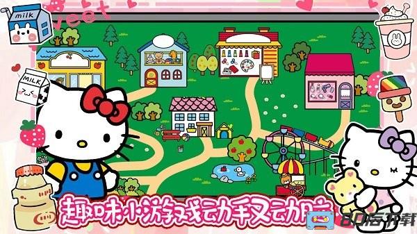 凯蒂猫连锁超市手游