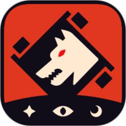 口袋狼人杀小游戏