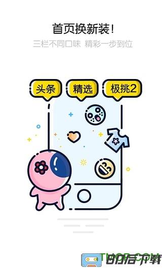 优酷客户端手机版(优酷视频)