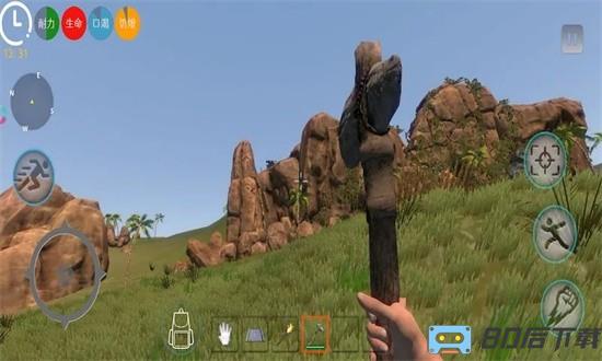 荒岛末日生存最新版