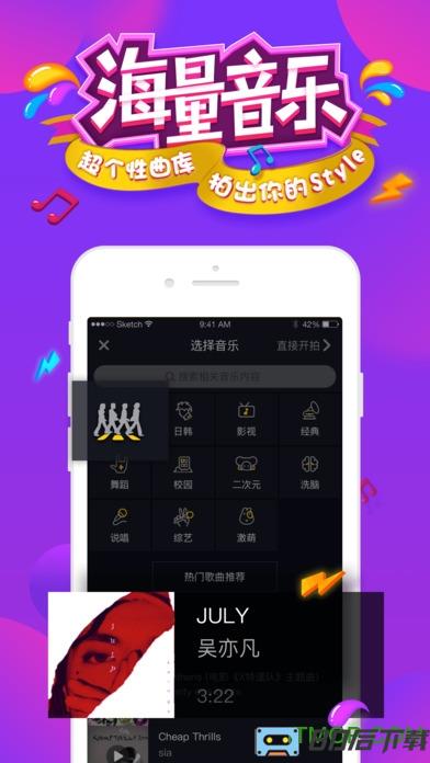 抖音短视频hd版