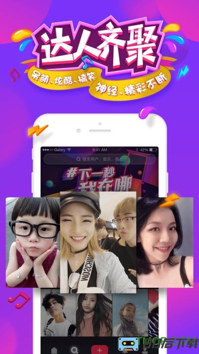 抖音短视频hd版