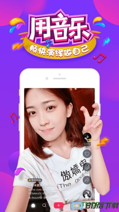 抖音短视频hd版