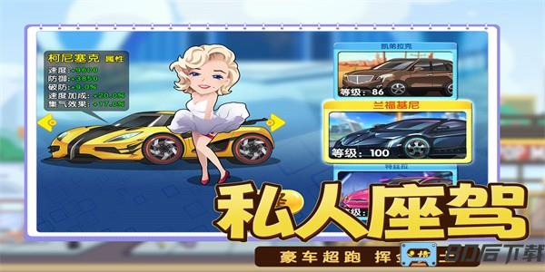 商业都市测试版 商业都市测试版下载