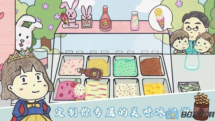 美味冰淇淋梦工厂游戏