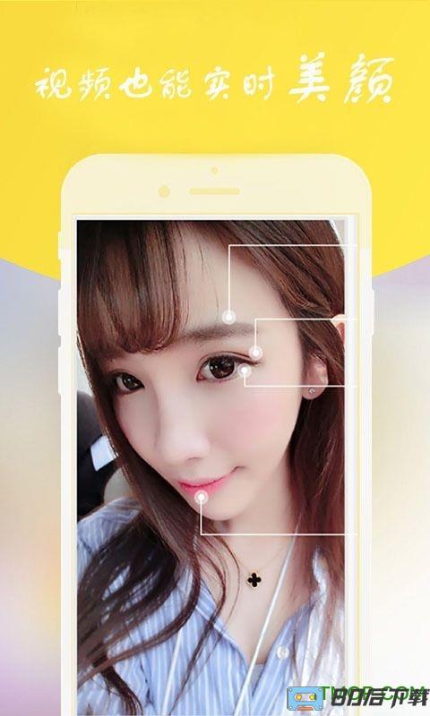 快手魔方脸手机版