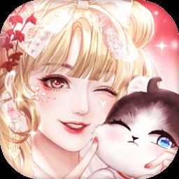 甜甜的你手游最新版