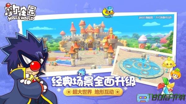 淘米游戏摩尔庄园手游