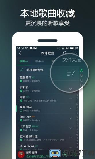 qq音乐内测版2023新版本