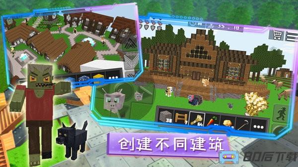 魔幻沙盒岛屿游戏