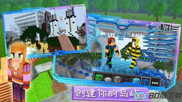 魔幻沙盒岛屿游戏