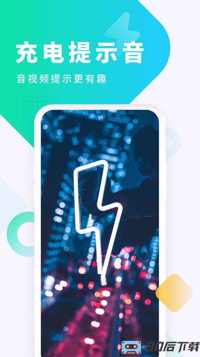 酷狗铃声手机版2024