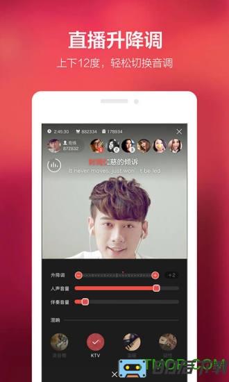 全民k歌内测版本