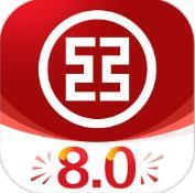 中国工商银行手机银行app