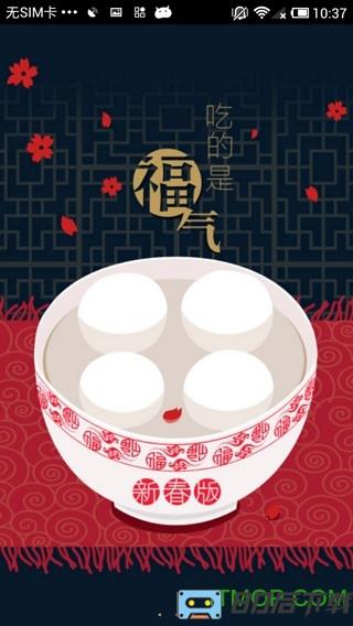 UC浏览器灵动版