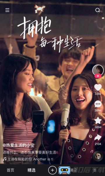 快手短视频app(我要看快手)