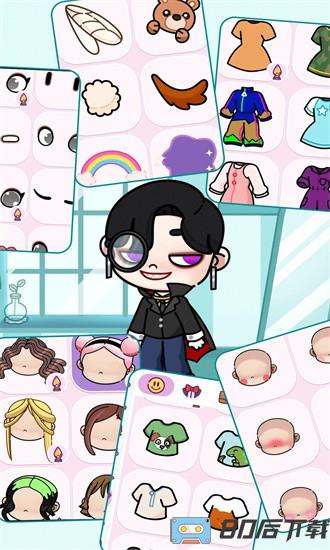 我的小小镇最新版下载