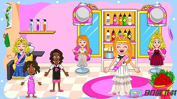 米加小镇选美大赛游戏